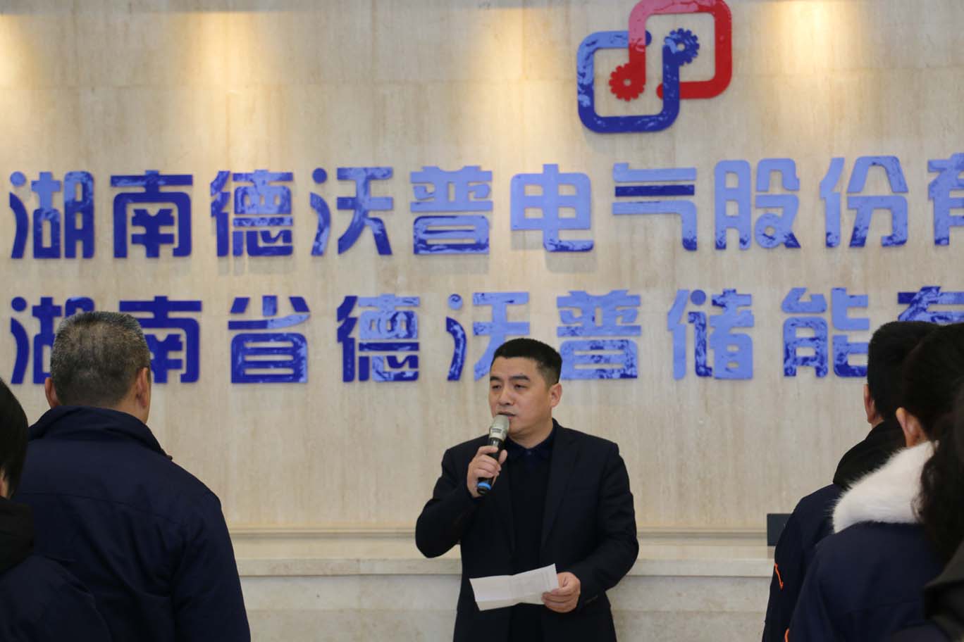 2019年開工大吉，公司領導為員工鼓勁加油
