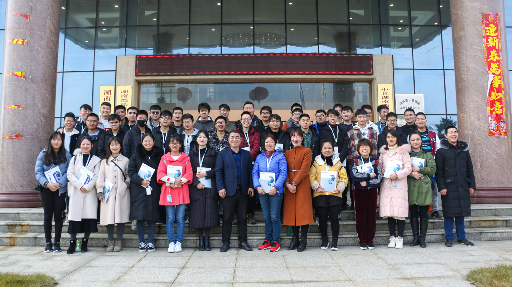 加強合作共建，助推電氣發(fā)展 ——熱烈歡迎長沙理工大學實習生來我司實習